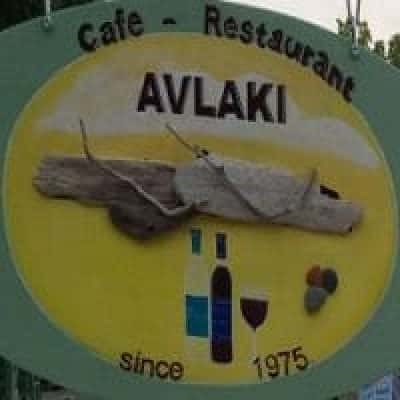 ΔΕΛΗΓΙΑΝΝΗ ΑΦΟΙ Ο.Ε. – ΑΥΛΑΚΙ – ΕΣΤΙΑΤΟΡΙΟ-CAFE – ΠΕΤΡΑ ΛΕΣΒΟΥ