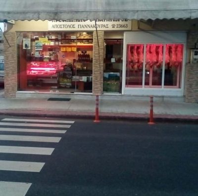 Ο ΠΑΡΑΓΩΓΟΣ – ΓΙΑΝΝΑΚΟΥΡΑΣ ΑΠΟΣΤΟΛΟΣ – ΚΡΕΟΠΩΛΕΙΟ – ΜΕΓΑΛΟΠΟΛΗ ΑΡΚΑΔΙΑΣ