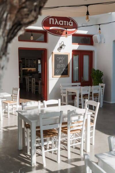 ΓΚΟΥΦΑ ΠΑΡΑΣΚΕΥΗ – PLATIA – ΠΛΑΤΙΑ – ΠΑΡΑΔΟΣΙΑΚΗ ΤΑΒΕΡΝΑ ΕΣΤΙΑΤΟΡΙΟ – ΜΑΘΗΜΑΤΑ ΜΑΓΕΙΡΙΚΗΣ – ΓΑΛΗΝΗ ΝΑΞΟΣ ΚΥΚΛΑΔΕΣ