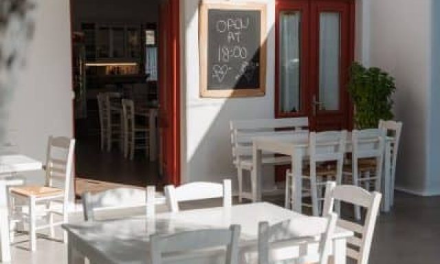 ΓΚΟΥΦΑ ΠΑΡΑΣΚΕΥΗ – PLATIA – ΠΛΑΤΙΑ – ΠΑΡΑΔΟΣΙΑΚΗ ΤΑΒΕΡΝΑ ΕΣΤΙΑΤΟΡΙΟ – ΜΑΘΗΜΑΤΑ ΜΑΓΕΙΡΙΚΗΣ – ΓΑΛΗΝΗ ΝΑΞΟΣ ΚΥΚΛΑΔΕΣ