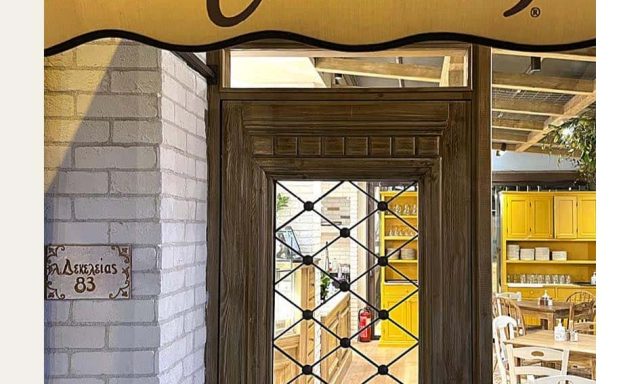 ΕΥΡΥΠΙΔΗΣ ΦΙΛΟΘΕΗ – ΨΗΤΟΠΩΛΕΙΟ ΣΟΥΒΛΑΤΖΙΔΙΚΟ – ΝΕΑ ΙΩΝΙΑ ΑΤΤΙΚΗΣ