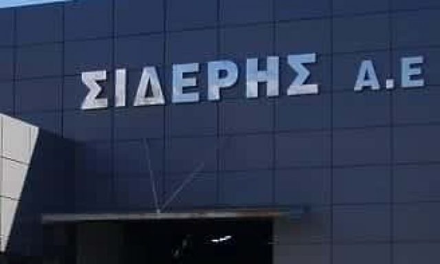 ΣΙΔΕΡΗΣ ΕΥΑΓΓΕΛΟΣ ΚΑΙ ΣΙΑ ΟΕ – ΕΜΠΟΡΙΟ ΣΙΔΗΡΟΥ-ΠΑΝΕΛ-ΑΛΟΥΜΙΝΙΑ – ΝΕΑ ΜΑΚΡΗ ΑΤΤΙΚΗ