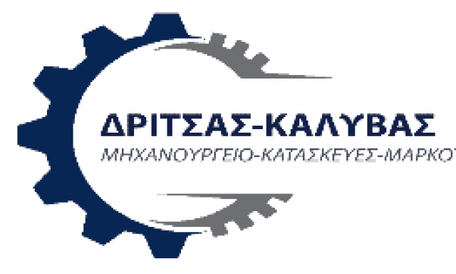 ΔΡΙΤΣΑΣ ΧΑΡΑΛ. – ΚΑΛΥΒΑΣ ΑΓΓ. ΟΕ – ΜΗΧΑΝΟΥΡΓΕΙΑ – ΘΗΒΑ ΒΟΙΩΤΙΑΣ