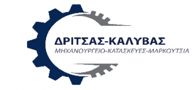 ΔΡΙΤΣΑΣ ΧΑΡΑΛ. – ΚΑΛΥΒΑΣ ΑΓΓ. ΟΕ – ΜΗΧΑΝΟΥΡΓΕΙΑ – ΘΗΒΑ ΒΟΙΩΤΙΑΣ