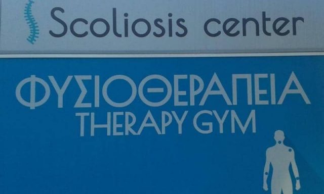 THERAPY GYM – ΠΑΪΚΟΒΙΤΣ ΚΑΤΑΡΙΝΑ SCOLIASIS CENTER – ΚΕΝΤΡΟ ΦΥΣΙΚΟΘΕΡΑΠΕΙΑΣ ΗΡΑΚΛΕΙΟ ΚΡΗΤΗΣ