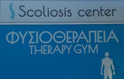 THERAPY GYM – ΠΑΪΚΟΒΙΤΣ ΚΑΤΑΡΙΝΑ SCOLIASIS CENTER – ΚΕΝΤΡΟ ΦΥΣΙΚΟΘΕΡΑΠΕΙΑΣ ΗΡΑΚΛΕΙΟ ΚΡΗΤΗΣ