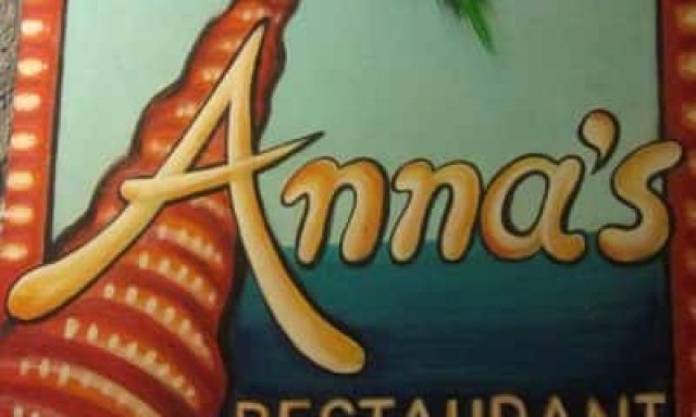 ANNA’S RESTAURANT – ΑΓΑΠΗ ΚΑΡΑΜΑΝΛΗ & ΣΙΑ ΟΕ – ΕΣΤΙΑΤΟΡΙΟ ΣΚΟΠΕΛΟΣ ΜΑΓΝΗΣΙΑ