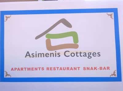 ASIMENIS COTTAGES – ΑΣΗΜΕΝΗ ΓΙΑΝΝΑ ΘΕΜΕΛΙΝΑ – ΕΝΟΙΚΙΑΖΟΜΕΝΑ ΔΩΜΑΤΙΑ – ΚΑΤΤΑΒΙΑ ΡΟΔΟΣ ΔΩΔΕΚΑΝΗΣΩΝ