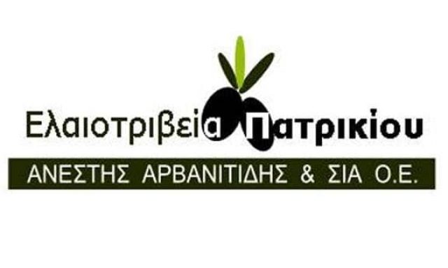 ΑΡΒΑΝΙΤΙΔΗΣ ΑΝΕΣΤΗΣ ΚΑΙ ΣΙΑ ΕΕ – ΕΛΑΙΟΤΡΙΒΕΙΟ – ΠΑΤΡΙΚΙΟ ΝΙΓΡΙΤΑ ΣΕΡΡΩΝ