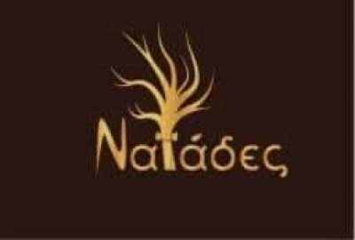 ΜΙΧΑΛΑΚΗΣ ΜΑΡΚΟΣ ΚΑΠΟΥΡΑΝΗ ΦΛΟΡΙΤΑ – ΝΑΪΑΔΕΣ – ΚΑΦΕΤΕΡΙΑ ΒΥΤΙΝΑ ΑΡΚΑΔΙΑΣ