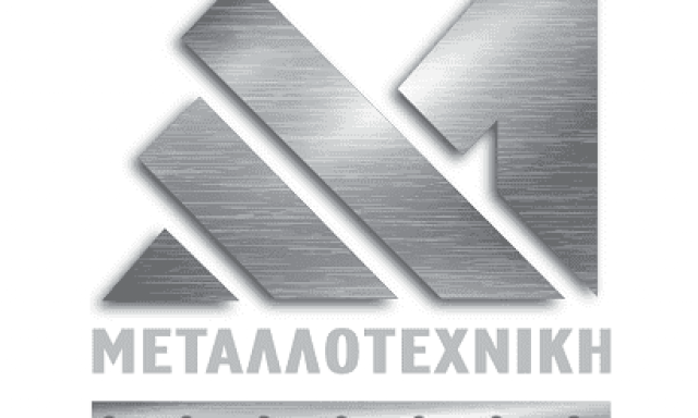 ΜΑΛΛΗΣ Ι. ΚΟΥΜΠΑΡΟΥ Μ. – ΜΕΤΑΛΛΟΤΕΧΝΙΚΗ – ΜΕΤΑΛΛΙΚΕΣ ΚΑΤΑΣΚΕΥΕΣ – ΛΑΓΚΑΔΑ ΜΥΚΟΝΟΣ ΚΥΚΛΑΔΕΣ