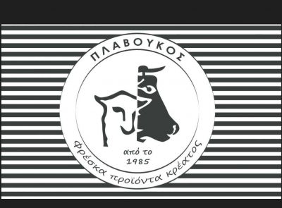 ΠΛΑΒΟΥΚΟΣ ΜΙΧΑΗΛ ΚΑΙ ΥΙΟΣ ΕΕ – ΚΡΕΟΠΩΛΕΙΟ – ΑΣΠΡΟΠΥΡΓΟΣ ΑΤΤΙΚΗ