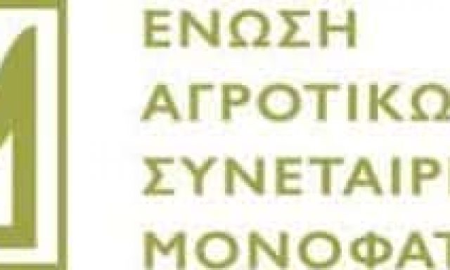 ΓΑΛΑΚΤΟΚΟΜΙΚΗ ΣΥΝΕΡΓΑΤΙΚΗ ΚΟΦΙΝΑ ΙΚΕ – ΓΑΛΑΚΤΟΚΟΜΙΚΑ ΠΡΟΙΟΝΤΑ – ΗΡΑΚΛΕΙΟ ΚΡΗΤΗΣ