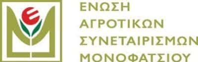 ΓΑΛΑΚΤΟΚΟΜΙΚΗ ΣΥΝΕΡΓΑΤΙΚΗ ΚΟΦΙΝΑ ΙΚΕ – ΓΑΛΑΚΤΟΚΟΜΙΚΑ ΠΡΟΙΟΝΤΑ – ΗΡΑΚΛΕΙΟ ΚΡΗΤΗΣ