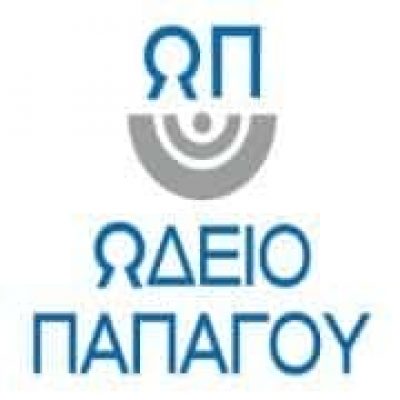 ΚΑΡΑΝΑΣΙΟΥ ΜΑΡΙΑ – ΩΔΕΙΟ ΠΑΠΑΓΟΥ – ΠΑΠΑΓΟΥ ΑΘΗΝΑ ΑΤΤΙΚΗ