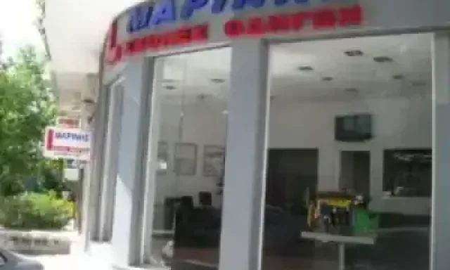 ΜΑΡΙΝΗΣ ΑΝΑΣΤΑΣΙΟΣ – ΣΧΟΛΕΣ ΟΔΗΓΩΝ – ΓΚΥΖΗ ΑΤΤΙΚΗΣ