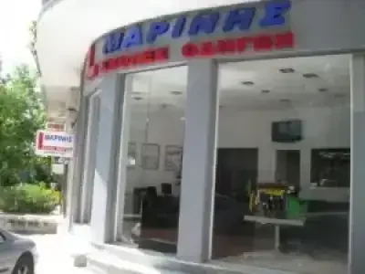 ΜΑΡΙΝΗΣ ΑΝΑΣΤΑΣΙΟΣ – ΣΧΟΛΕΣ ΟΔΗΓΩΝ – ΓΚΥΖΗ ΑΤΤΙΚΗΣ