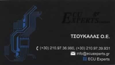 ΤΣΟΥΚΑΛΑΣ ΠΑΝΑΓΙΩΤΗΣ – ECU EXPERTS – ΗΛΕΚΤΡΟΛΟΓΕΙΟ ΑΥΤΟΚΙΝΗΤΩΝ ΑΓΙΟΣ ΔΗΜΗΤΡΙΟΣ ΑΤΤΙΚΗΣ