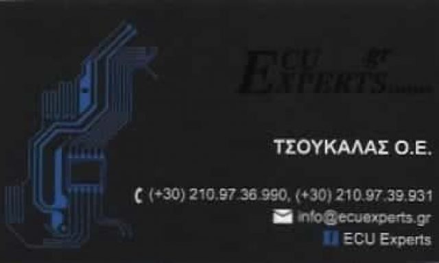 ΤΣΟΥΚΑΛΑΣ ΠΑΝΑΓΙΩΤΗΣ – ECU EXPERTS – ΗΛΕΚΤΡΟΛΟΓΕΙΟ ΑΥΤΟΚΙΝΗΤΩΝ ΑΓΙΟΣ ΔΗΜΗΤΡΙΟΣ ΑΤΤΙΚΗΣ