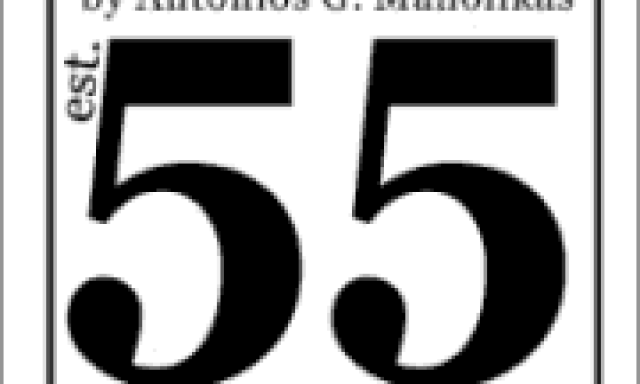 ΜΑΝΩΛΙΚΑΣ ΙΩΑΝΝΗΣ – ΣΤΡΩΜΑΤΑ ΚΡΕΒΑΤΙΑ – ΑΙΓΑΛΕΩ ΑΤΤΙΚΗ