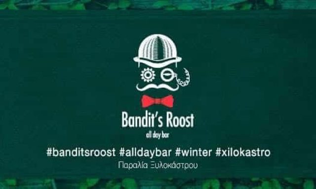 BITTERSWEET BANDITS ROOST – ΘΩΜΑΣ ΛΙΟΥΠΡΑΣ ΚΑΙ ΣΙΑ ΕΕ – ΚΑΦΕΤΕΡΙΑ – ΞΥΛΟΚΑΣΤΡΟ ΚΟΡΙΝΘΙΑΣ