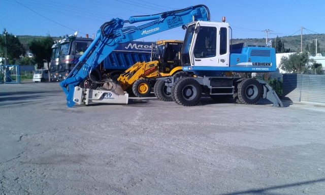 ΜΠΟΥΤΣΗΣ ΠΑΝΑΓΙΩΤΗΣ – ΧΩΜΑΤΟΥΡΓΙΚΕΣ ΕΡΓΑΣΙΕΣ – ΑΙΑΝΤΕΙΟ ΣΑΛΑΜΙΝΑΣ ΑΤΤΙΚΗ