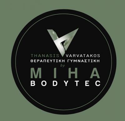 ΒΑΡΒΑΤΑΚΟΣ ΑΘΑΝΑΣΙΟΣ – MIHA BODYTEC – ΓΥΜΝΑΣΤΗΡΙΟ – ΘΕΡΑΠΕΥΤΙΚΗ ΓΥΜΝΑΣΤΙΚΗ – ΚΕΡΑΤΣΙΝΙ ΑΤΤΙΚΗ
