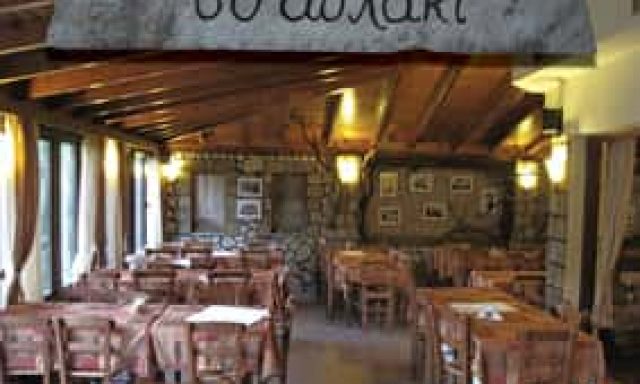 ΚΟΚΚΑΛΗΣ ΔΗΜΗΤΡΙΟΣ – ΤΟ ΑΥΛΑΚΙ -ΕΣΤΙΑΤΟΡΙΟ ΤΑΒΕΡΝΑ – ΦΗΚΗ ΤΡΙΚΑΛΩΝ