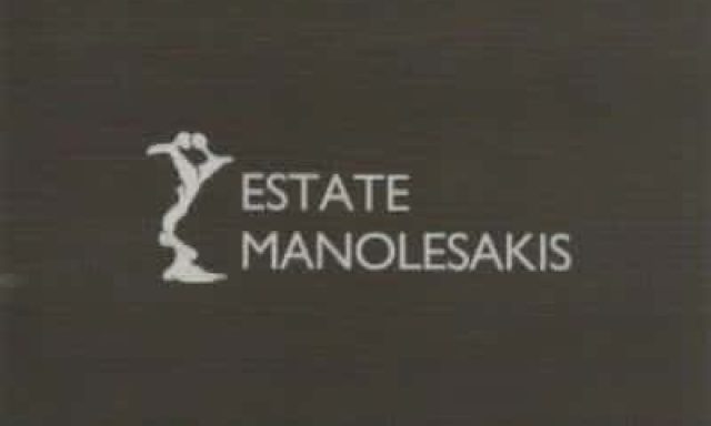 Γ. ΜΑΝΩΛΕΣΑΚΗΣ & ΣΙΑ ΟΕ | ΤΟΠΙΚΟΣ ΟΙΝΟΣ ΜΑΝΩΛΕΣΑΚΗ | ΟΙΝΟΠΟΙΕΙΟ | ΔΡΑΜΑ