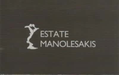 Γ. ΜΑΝΩΛΕΣΑΚΗΣ & ΣΙΑ ΟΕ | ΤΟΠΙΚΟΣ ΟΙΝΟΣ ΜΑΝΩΛΕΣΑΚΗ | ΟΙΝΟΠΟΙΕΙΟ | ΔΡΑΜΑ