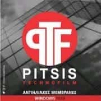 ΠΙΤΣΗΣ ΔΗΜΗΤΡΙΟΣ ΜΟΝ ΙΚΕ – PITSIS TECHNOFILM – ΑΝΤΗΛΙΑΚΕΣ ΜΕΜΒΡΑΝΕΣ – ΣΑΛΑΜΙΝΑ ΑΤΤΙΚΗ