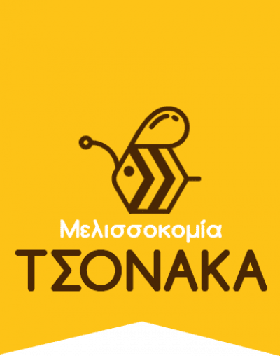 ΤΣΟΝΑΚΑ ΠΑΝΑΓΙΩΤΑ – ΜΕΛΙΣΣΟΚΟΜΙΑ ΤΣΟΝΑΚΑ – ΜΕΛΙΣΣΟΚΟΜΙΚΑ ΠΡΟΙΟΝΤΑ ΓΑΛΑΞΙΔΙ ΦΩΚΙΔΑΣ