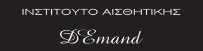 DEMAND – ΔΕΣΠΟΙΝΑ ΕΥΦΡΑΙΜΙΑΔΟΥ – ΙΝΣΤΙΤΟΥΤΟ ΑΙΣΘΗΤΙΚΗΣ – ΑΝΑΒΥΣΣΟΣ ΑΤΤΙΚΗΣ
