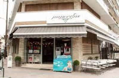 ΑΦΟΙ ΜΑΜΟΥΖΗ Ο.Ε – ΕΜΠΟΡΙΟ ΞΗΡΩΝ ΚΑΡΠΩΝ – ΝΑΟΥΣΑ ΗΜΑΘΙΑΣ