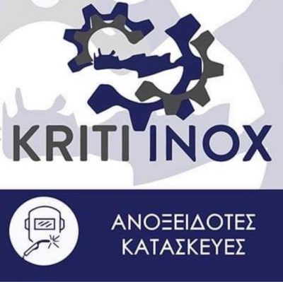 ΠΑΤΗΝΙΩΤΑΚΗ ΕΛΕΝΗ ΚΑΙ ΣΙΑ ΕΕ – KRITI INOX – ΑΝΟΞΕΙΔΩΤΕΣ ΚΑΤΑΣΚΕΥΕΣ – ΚΟΛΥΜΒΑΡΙ ΧΑΝΙΩΝ