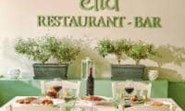 ΜΠΑΚΑΣ ΕΛΕΥΘΕΡΙΟΣ – ELIA – ΕΣΤΙΑΤΟΡΙΟ – ΤΣΙΛΙΒΙ ΖΑΚΥΝΘΟΣ