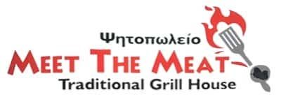 ΜΥΛΩΝΑΚΗ ΤΣΑΜΠΙΚΑ – MEET THE MEAT – ΨΗΤΟΠΩΛΕΙΟ – ΕΣΤΙΑΤΟΡΙΟ ΤΑΒΕΡΝΑ – ΣΥΜΗ ΔΩΔΕΚΑΝΗΣΑ