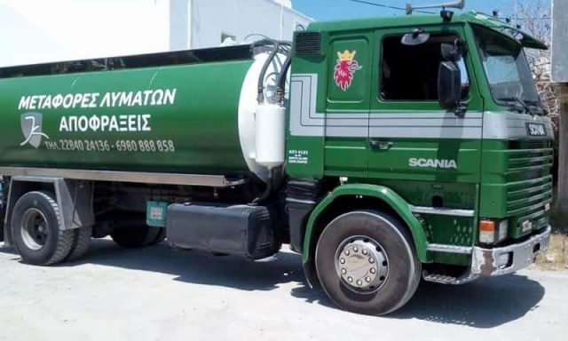 ΚΑΡΠΟΔΙΝΗΣ ΙΩΑΝΝΗΣ – ΑΠΟΦΡΑΞΕΙΣ ΑΠΟΧΕΤΕΥΣΕΩΝ – ΠΑΡΟΙΚΙΑ ΠΑΡΟΣ ΚΥΚΛΑΔΕΣ