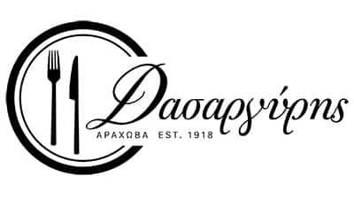 ΔΑΣΑΡΓΥΡΗΣ ΙΩΑΝΝΗΣ ΚΑΙ ΣΙΑ ΟΕ – ΕΣΤΙΑΤΟΡΙΟ – ΤΑΒΕΡΝΑ –  ΑΡΑΧΩΒΑ ΒΟΙΩΤΙΑΣ