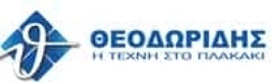 ΘΕΟΔΩΡΙΔΗΣ ΠΑΝΤΕΛΗΣ – Η ΤΕΧΝΗ ΣΤΟ ΠΛΑΚΑΚΙ – ΤΟΠΟΘΕΤΗΣΗ ΠΛΑΚΙΔΙΩΝ ΚΑΙΣΑΡΙΑΝΗ ΑΤΤΙΚΗ