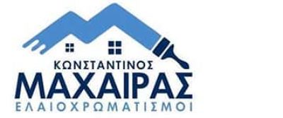 ΚΩΝΣΤΑΝΤΙΝΟΣ ΜΑΧΑΙΡΑΣ – ΕΛΑΙΟΧΡΩΜΑΤΙΣΜΟΙ – ΠΥΡΓΟΣ ΗΛΕΙΑΣ