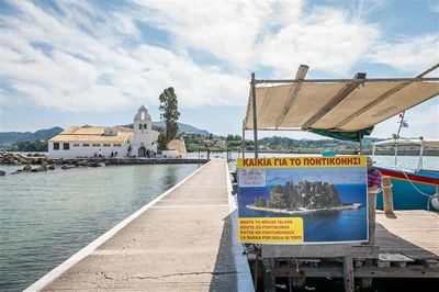 ΒΟΥΖΑΝΙΔΗΣ ΓΕΩΡΓΙΟΣ – ΘΑΛΑΣΣΙΕΣ ΜΕΤΑΦΟΡΕΣ – ΚΕΡΚΥΡΑ