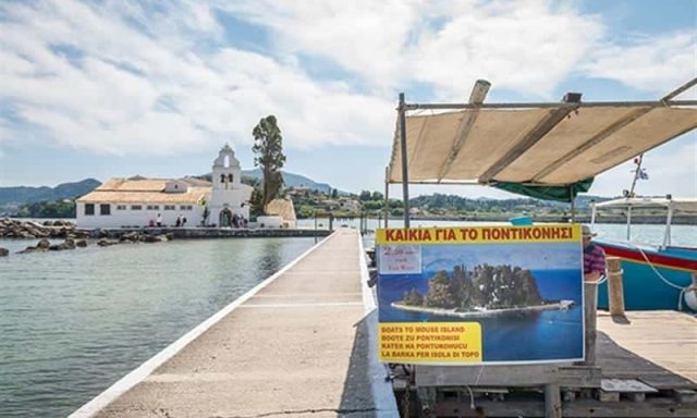 ΒΟΥΖΑΝΙΔΗΣ ΓΕΩΡΓΙΟΣ – ΘΑΛΑΣΣΙΕΣ ΜΕΤΑΦΟΡΕΣ – ΚΕΡΚΥΡΑ