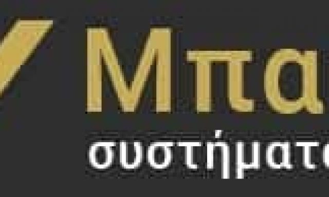 ΜΠΑΝΤΗΣ ΧΡΗΣΤΟΣ ΤΕΝΤΕΣ-ΣΥΣΤΗΜΑΤΑ ΣΚΙΑΣΗΣ ΕΛΕΥΣΙΝΑ ΑΤΤΙΚΗΣ