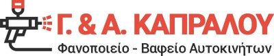 ΚΑΠΡΑΛΟΣ Γ. & ΣΙΑ Ο.Ε. – ΦΑΝΟΠΟΙΕΙΟ – ΒΑΦΕΙΟ – ΝΕΑ ΜΑΚΡΗ ΑΤΤΙΚΗ