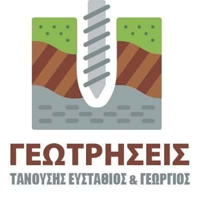 ΤΑΝΟΥΣΗΣ ΕΥΣΤΑΘΙΟΣ – ΓΕΩΤΡΗΣΕΙΣ – ΓΙΑΝΝΙΤΣΑ ΠΕΛΛΑΣ
