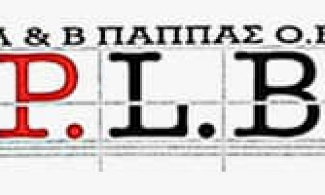 PLB ΣΚΑΛΩΣΙΕΣ – Β & Ε ΠΑΠΠΑΣ ΟΕ – ΒΙΟΜΗΧΑΝΙΑ ΜΕΤΑΛΛΙΚΩΝ ΣΚΑΛΩΣΙΩΝ/ΙΚΡΙΩΜΑΤΩΝ – ΔΕΡΒΕΝΟΧΩΡΙΑ ΜΑΓΟΥΛΑ ΕΛΕΥΣΙΝΑ ΑΤΤΙΚΗ