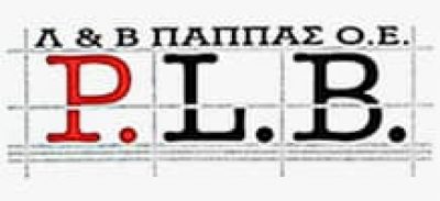PLB ΣΚΑΛΩΣΙΕΣ – Β & Ε ΠΑΠΠΑΣ ΟΕ – ΒΙΟΜΗΧΑΝΙΑ ΜΕΤΑΛΛΙΚΩΝ ΣΚΑΛΩΣΙΩΝ/ΙΚΡΙΩΜΑΤΩΝ – ΔΕΡΒΕΝΟΧΩΡΙΑ ΜΑΓΟΥΛΑ ΕΛΕΥΣΙΝΑ ΑΤΤΙΚΗ