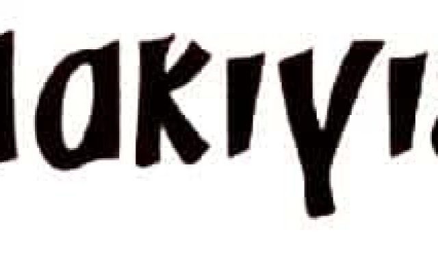 ΠΑΠΑΒΛΑΧΟΣ ΠΕΤΡΟΣ – ΕΛΑΙΟΧΡΩΜΑΤΙΣΜΟΙ ΑΝΑΚΑΙΝΙΣΕΙΣ – Ο ΜΑΚΙΓΙΕΡ – ΘΗΒΑ ΒΟΙΩΤΙΑ