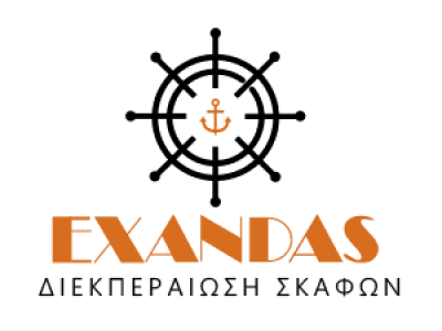 ΤΣΟΥΚΟΠΟΥΛΟΣ ΑΠΟΣΤΟΛΟΣ – EXANDAS MON IKE – ΘΕΣΣΑΛΟΝΙΚΗ